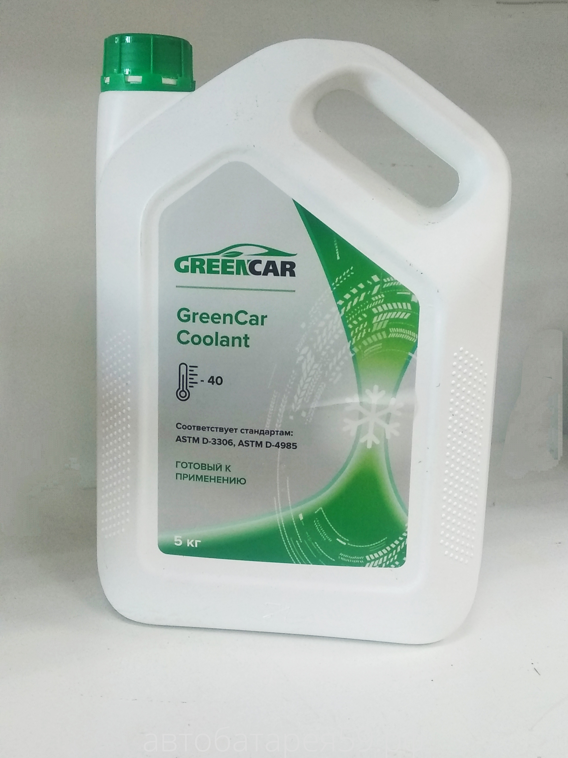 антифриз greencar coolant зеленый 5кг канистра