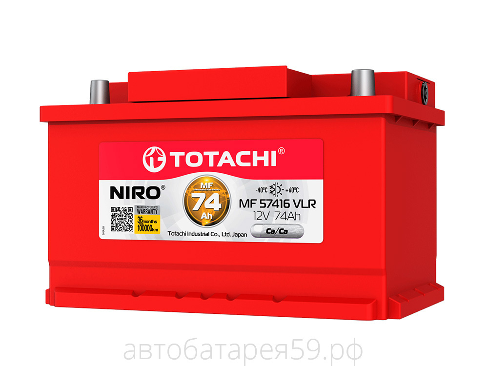 аккумулятор totachi niro mf 57514 75 о.п. 