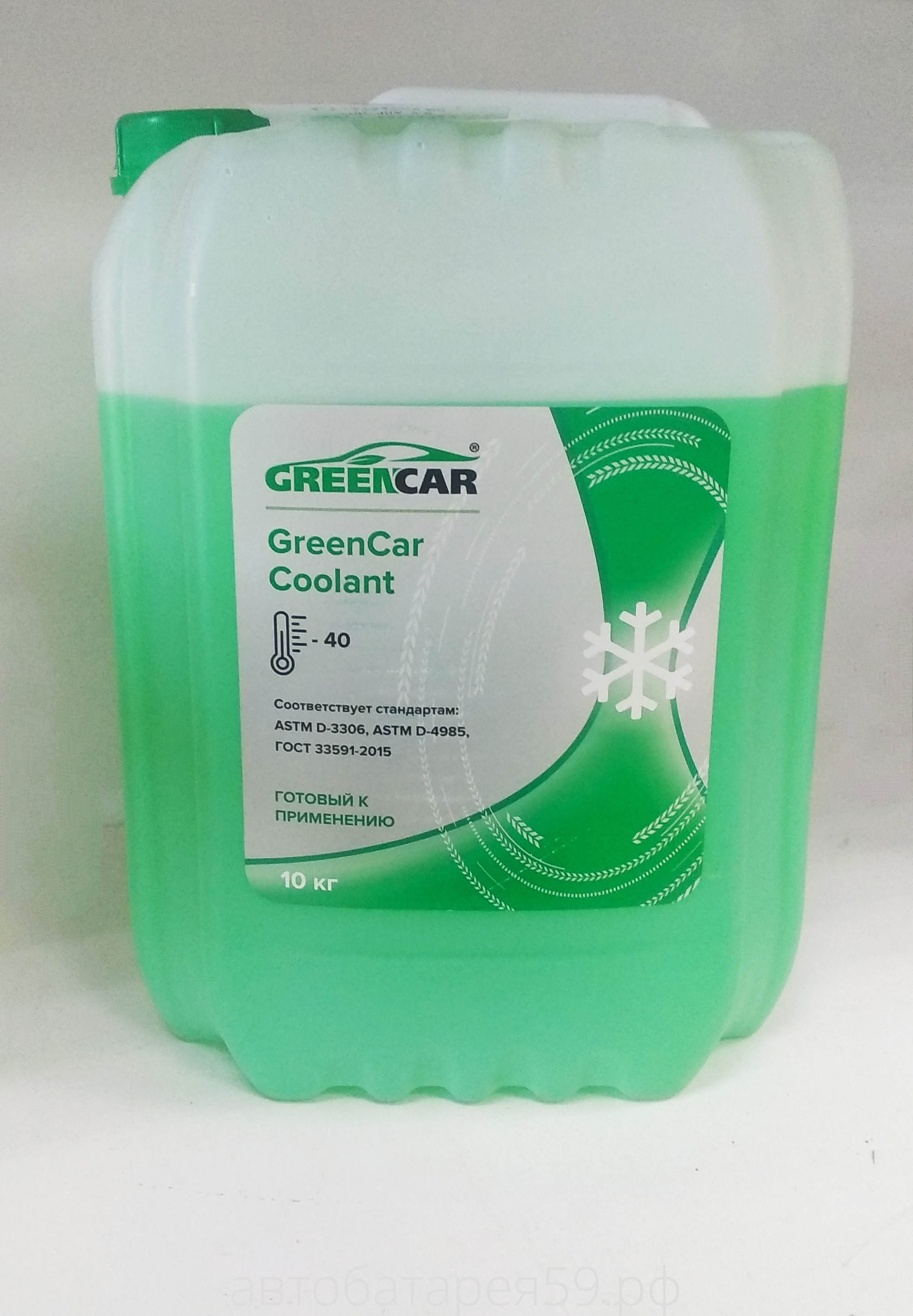 антифриз greencar coolant зеленый 10кг канистра