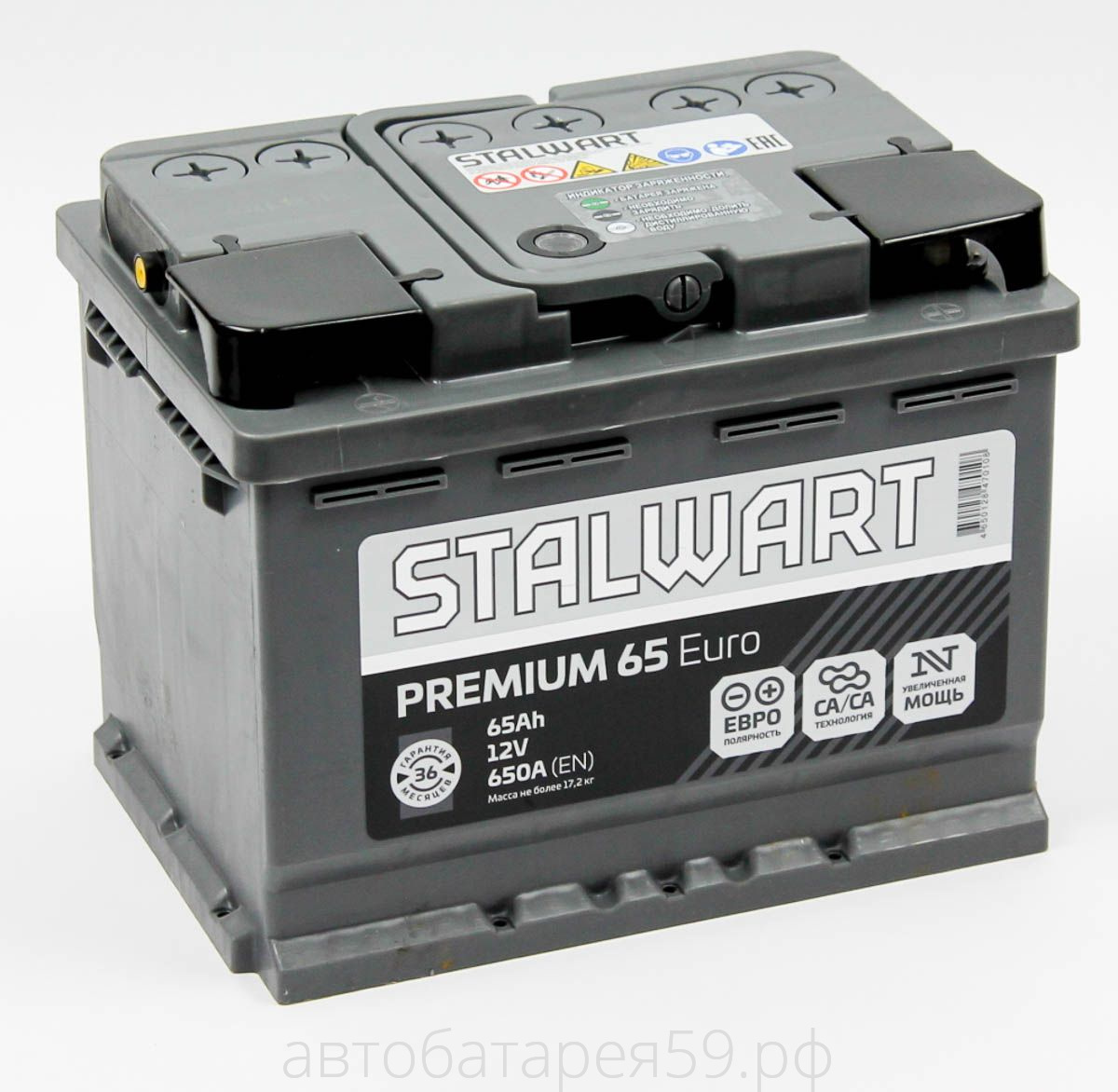 аккумулятор stalwart 65 о.п. премиум 