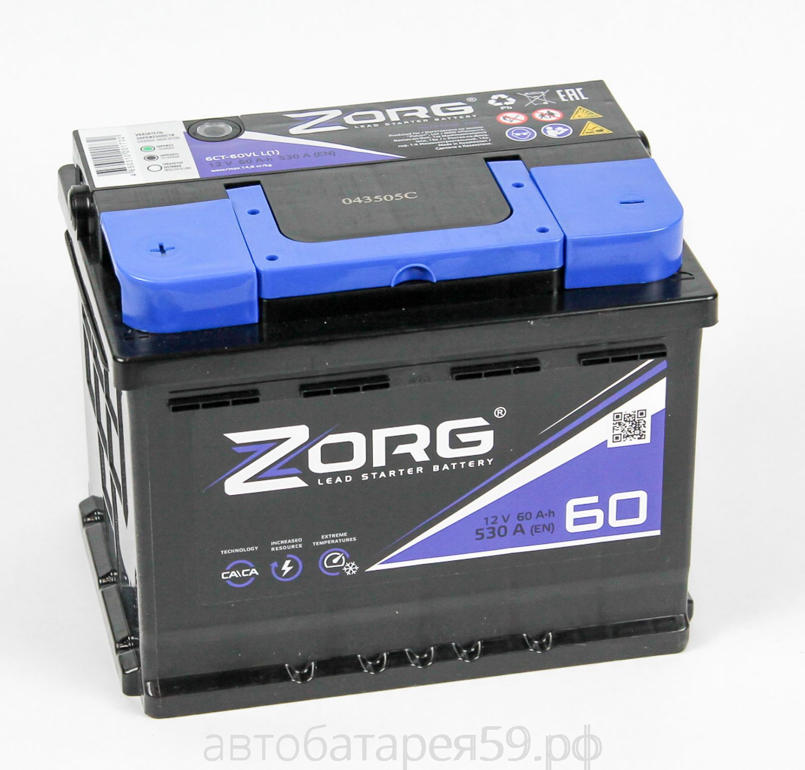 аккумулятор zorg 60 п.п.