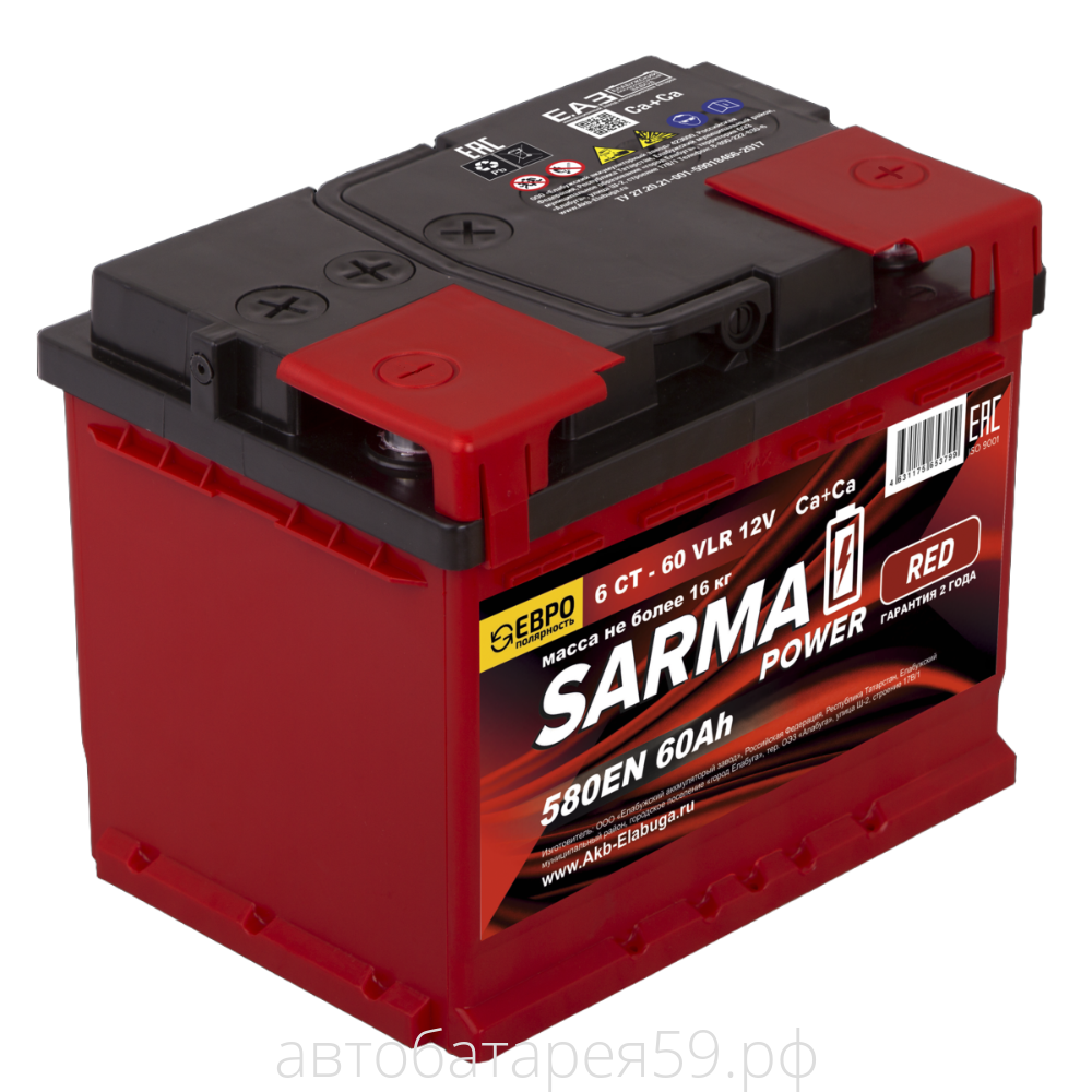 аккумулятор sarma power red 60 о.п.