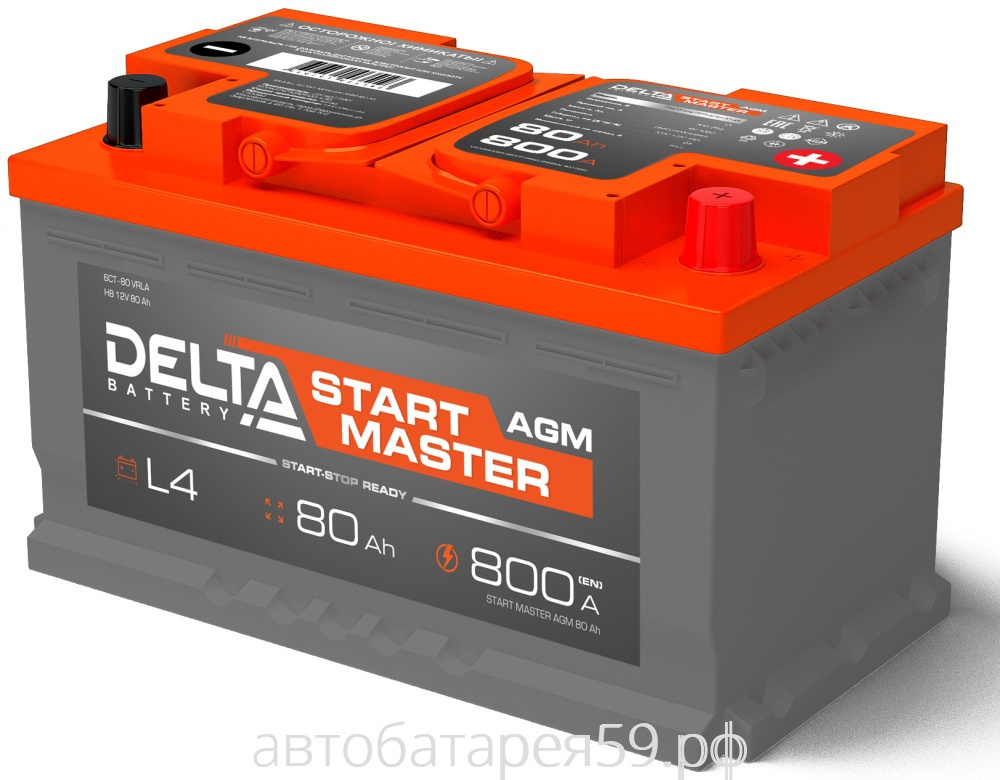 аккумулятор delta start master  agm 80 