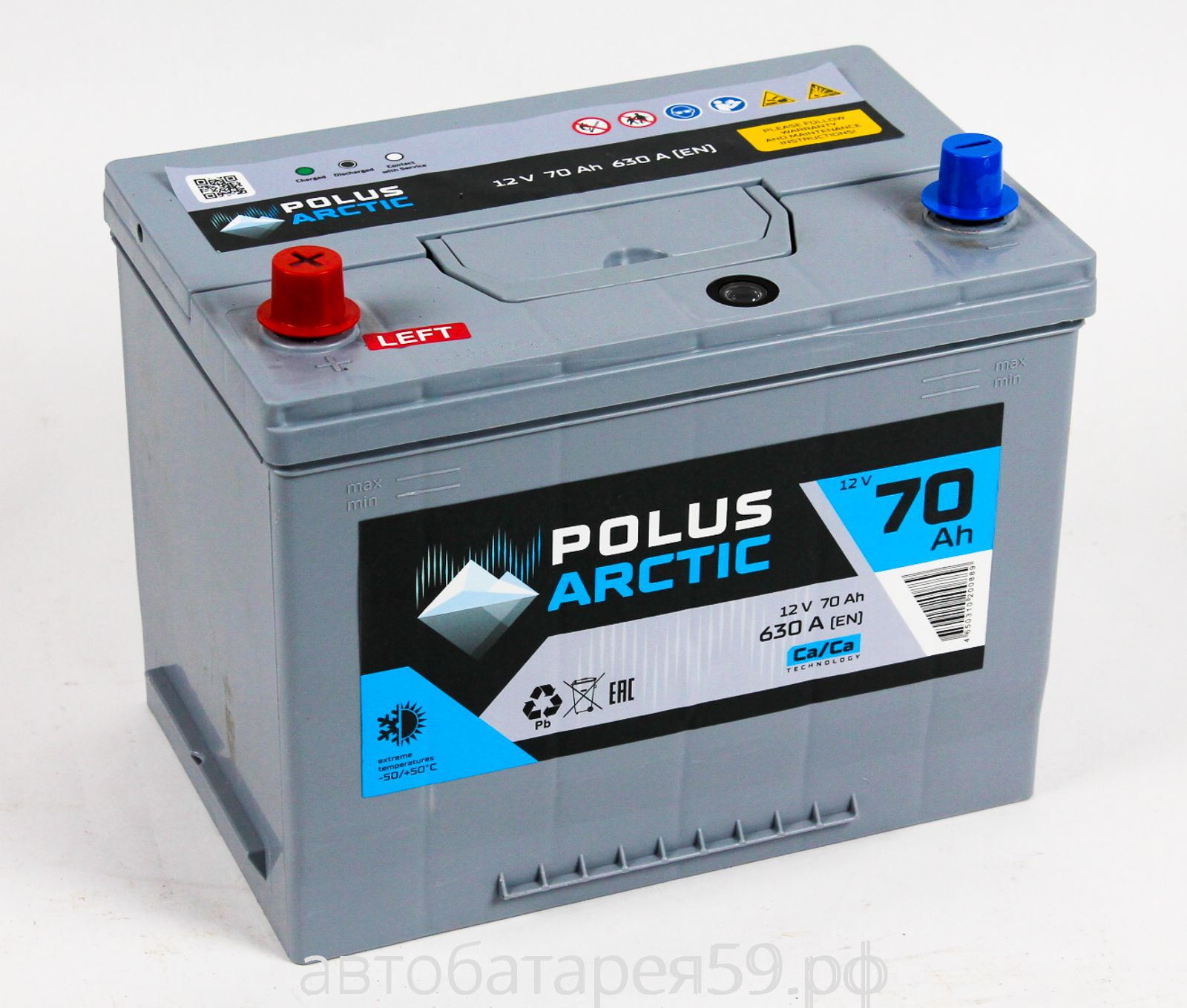 аккумулятор polus arctic 70 п.п. азия бортик