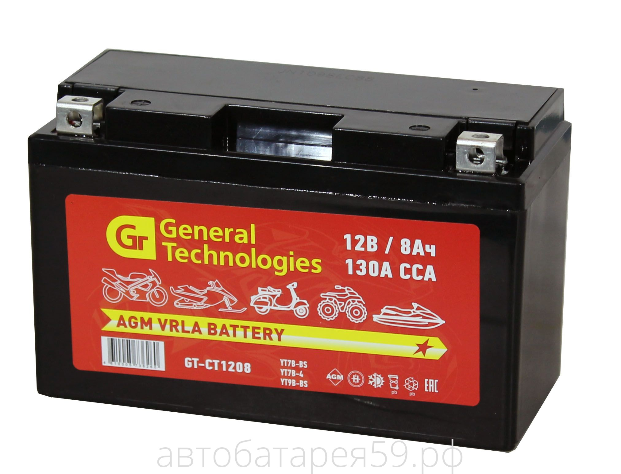 аккумуляторная батарея general technologies ct 1208