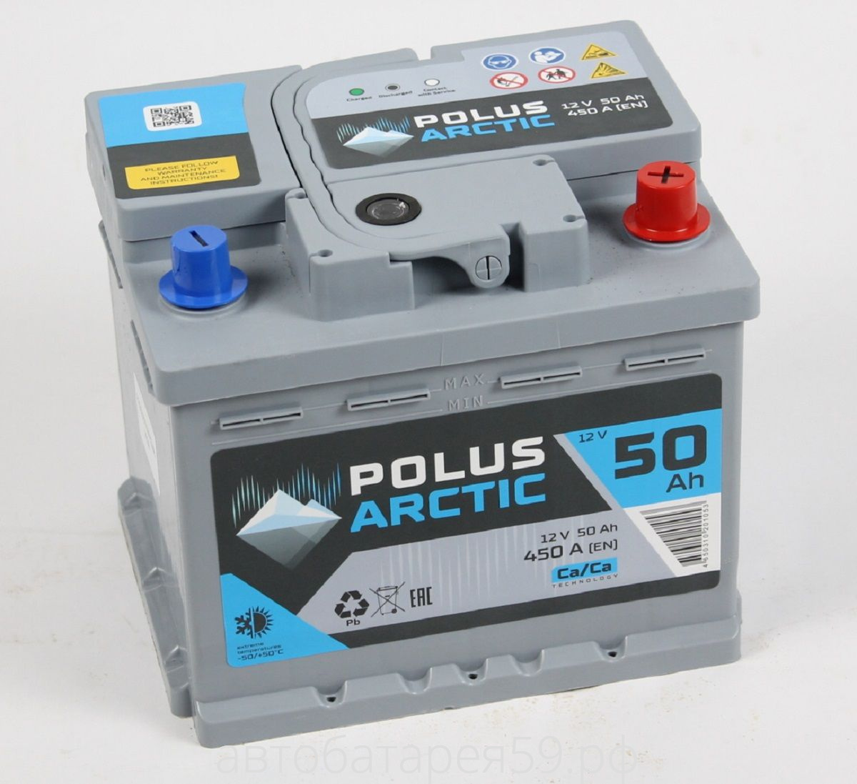 аккумулятор polus arctic 50 о.п. низк. куб