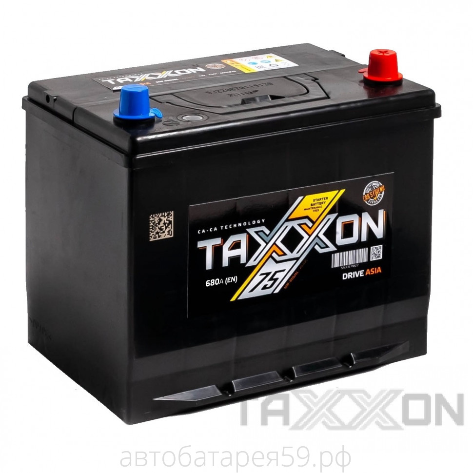 аккумулятор taxxon drive  75 о.п. азия