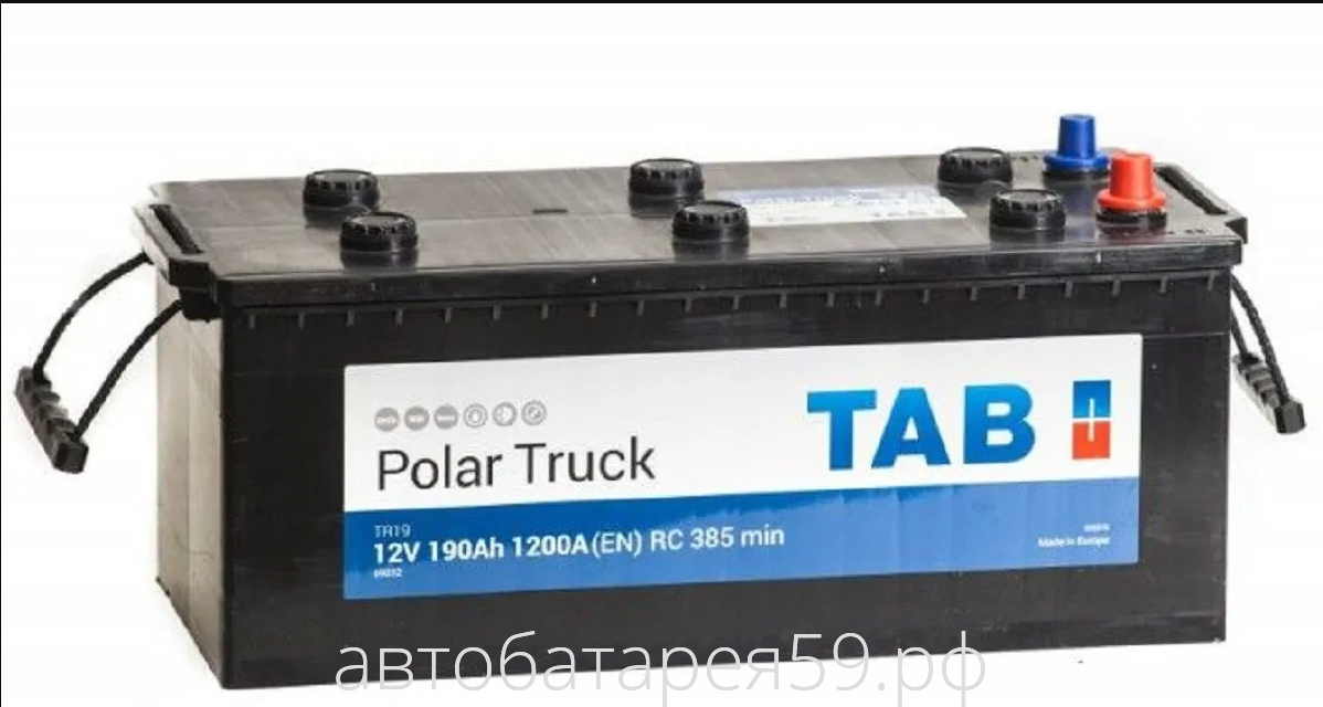 аккумулятор tab polar truck 190 о.п. конус