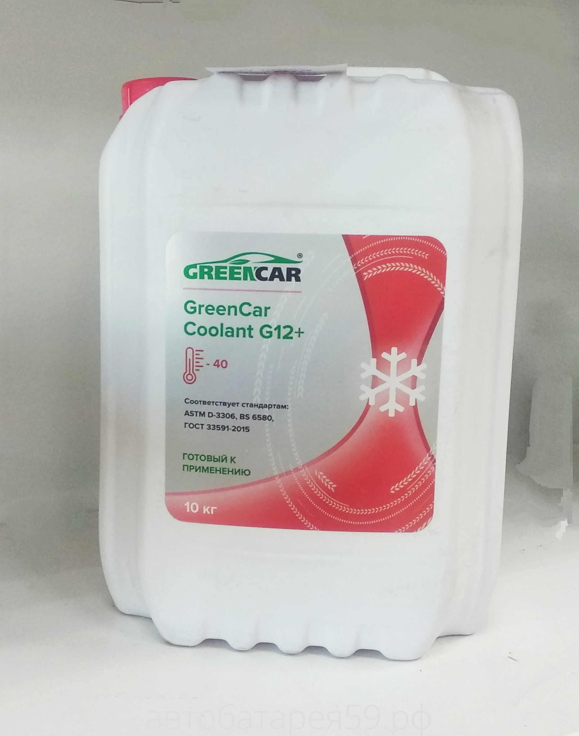антифриз greencar coolant g12+ красный 10кг канистра