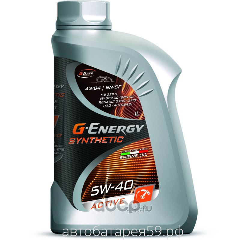 5w40 масло моторное g-energy synthetic active 1л канистра