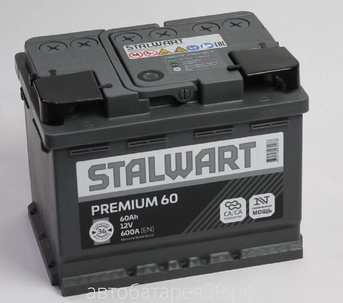аккумулятор stalwart 60 п.п. премиум 