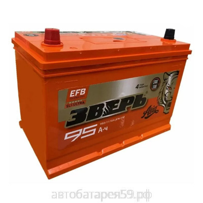 аккумулятор зверь 95 п.п. азия efb
