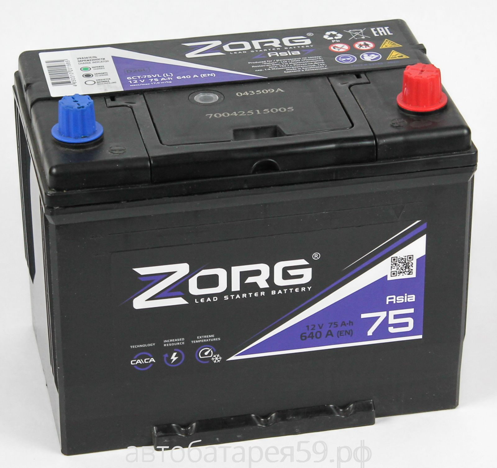 аккумулятор zorg 75 о.п. азия
