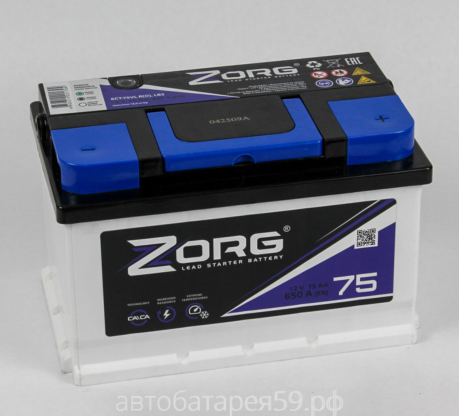 аккумулятор zorg 75 о.п.низкий