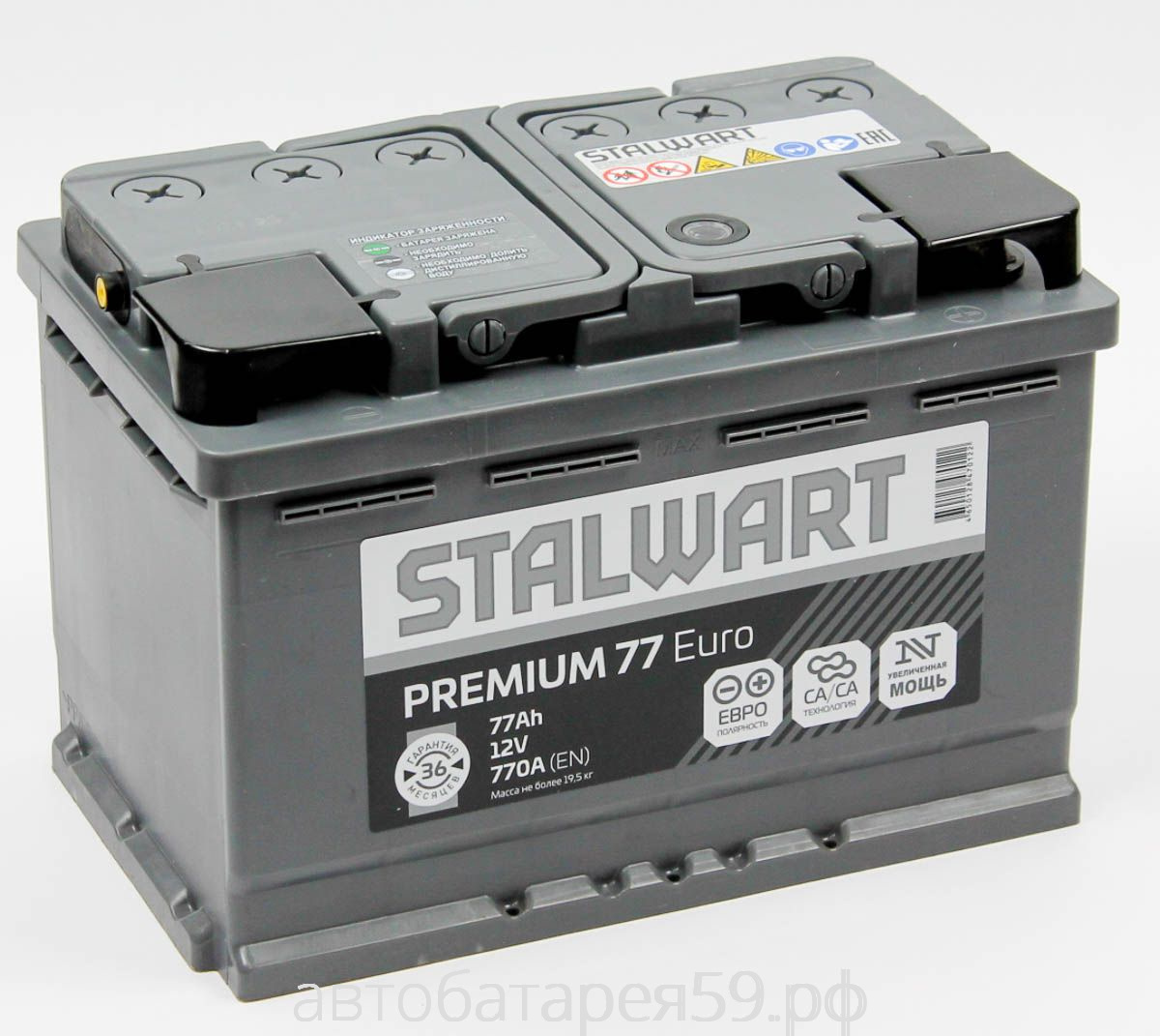аккумулятор stalwart 77 о.п. премиум