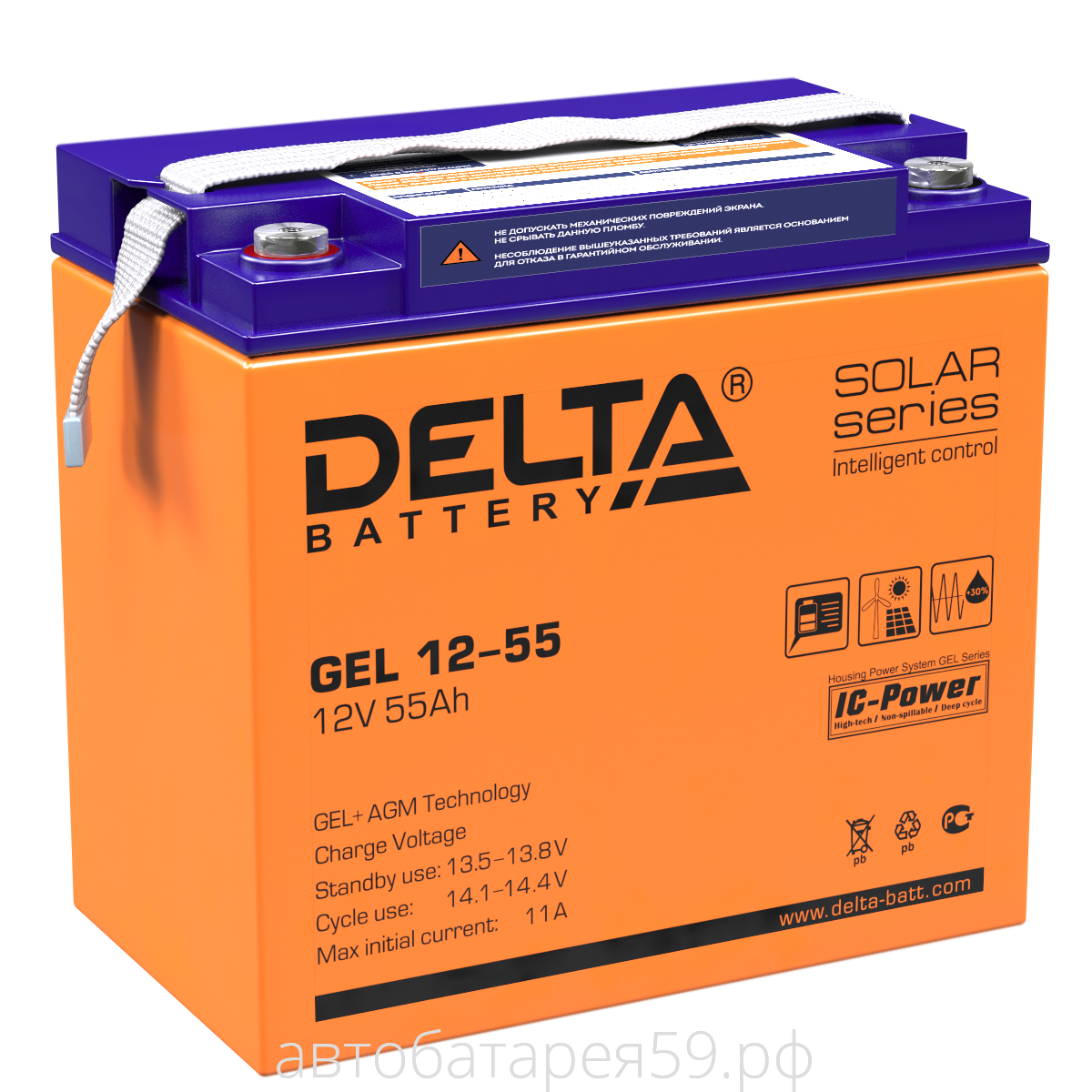аккумулятор delta gel 12-55