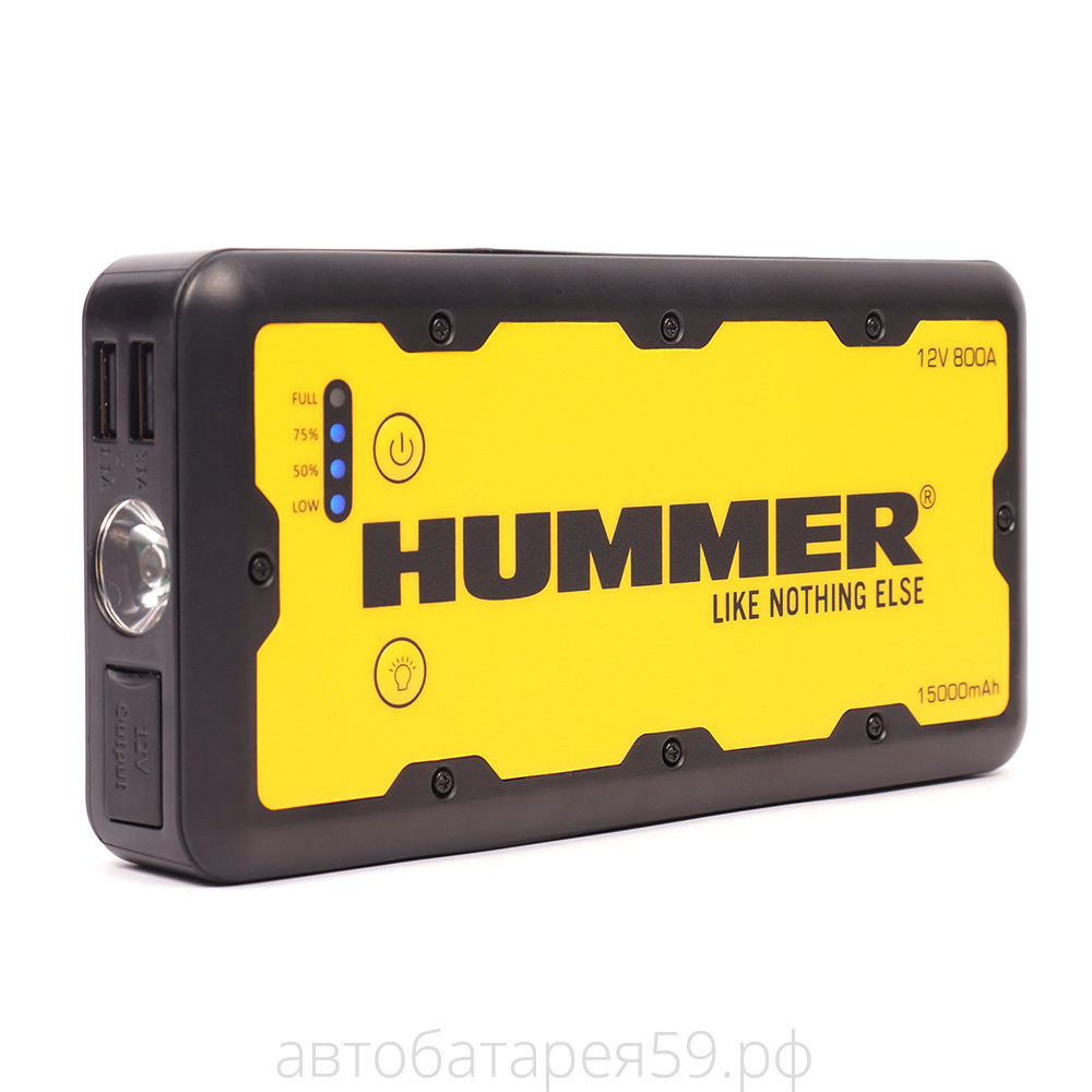 пуско-зарядное устройство hummer h1