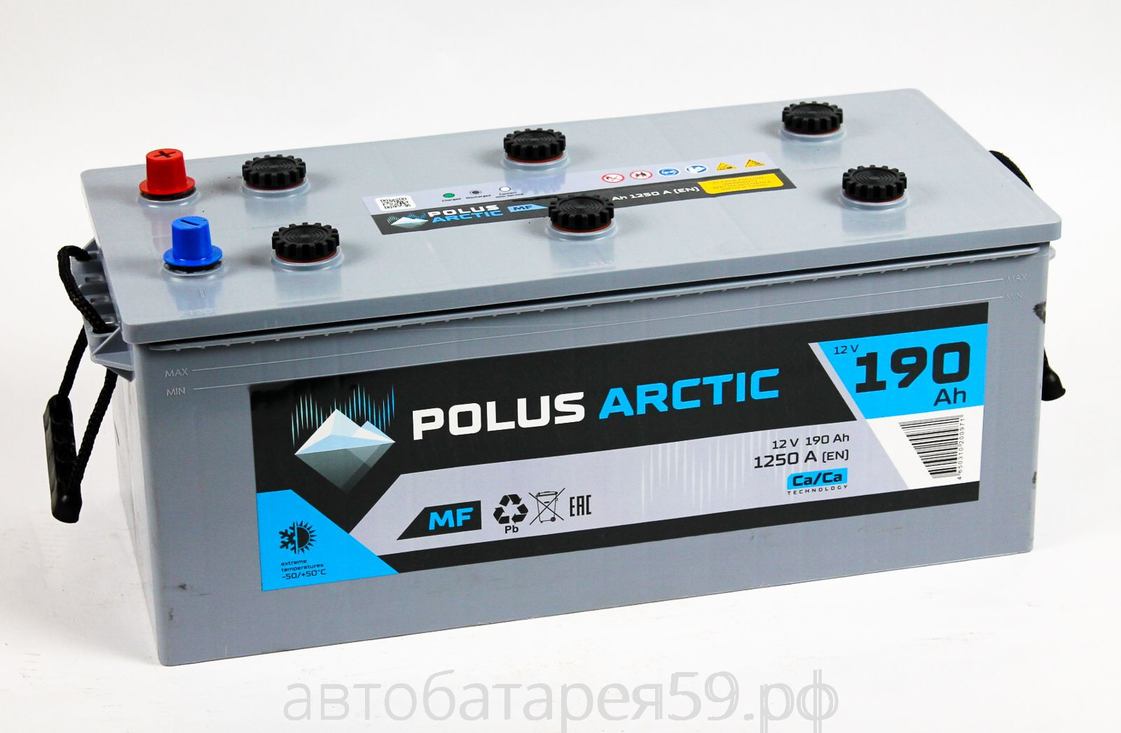 аккумулятор polus arctic 190 о.п. конус