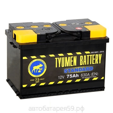 аккумулятор тюмень стандарт 75 п.п.