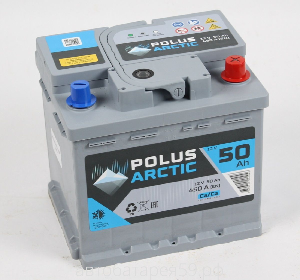 аккумулятор polus arctic 50 о.п. куб