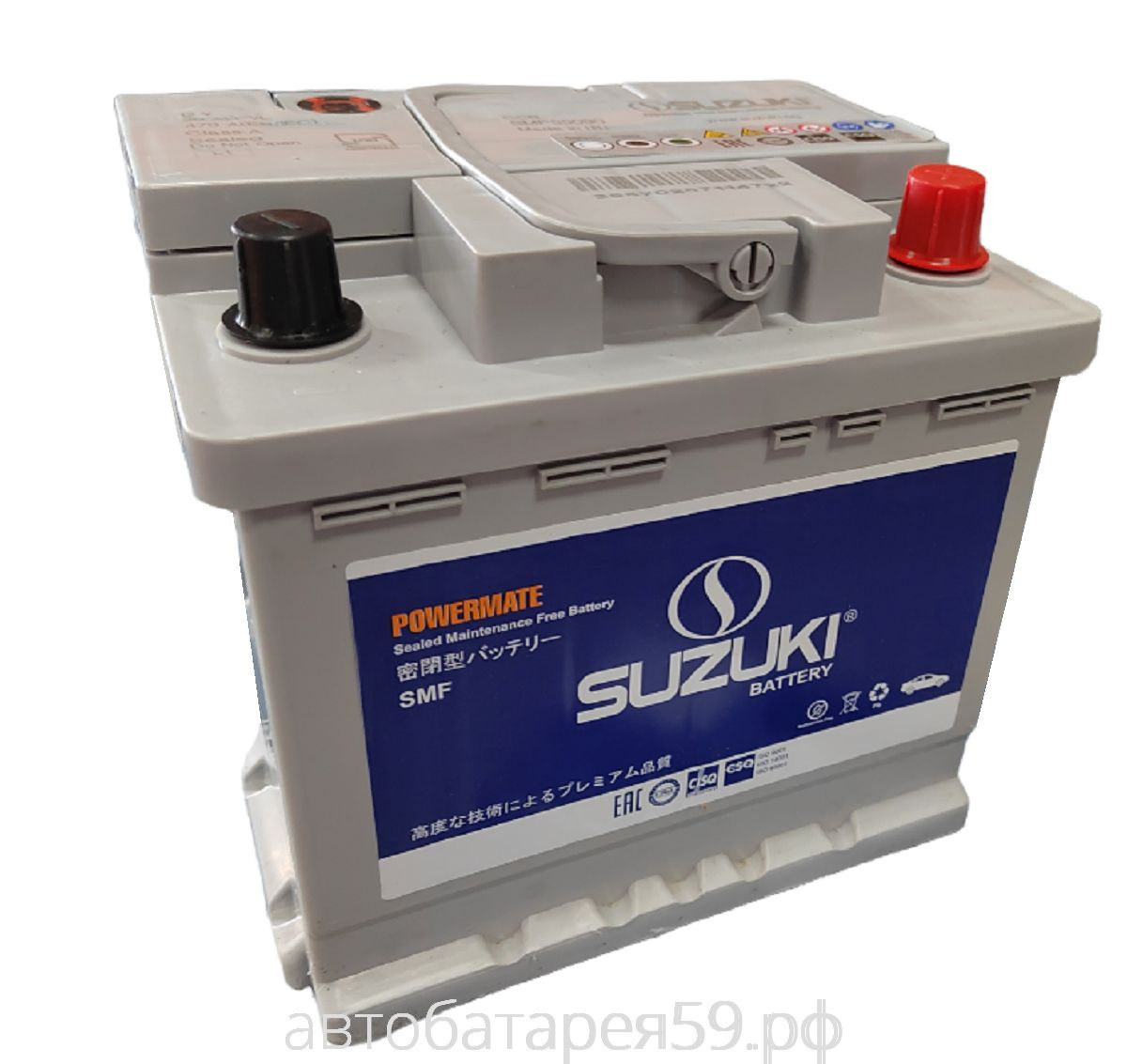 аккумулятор suzuki 50 о.п.