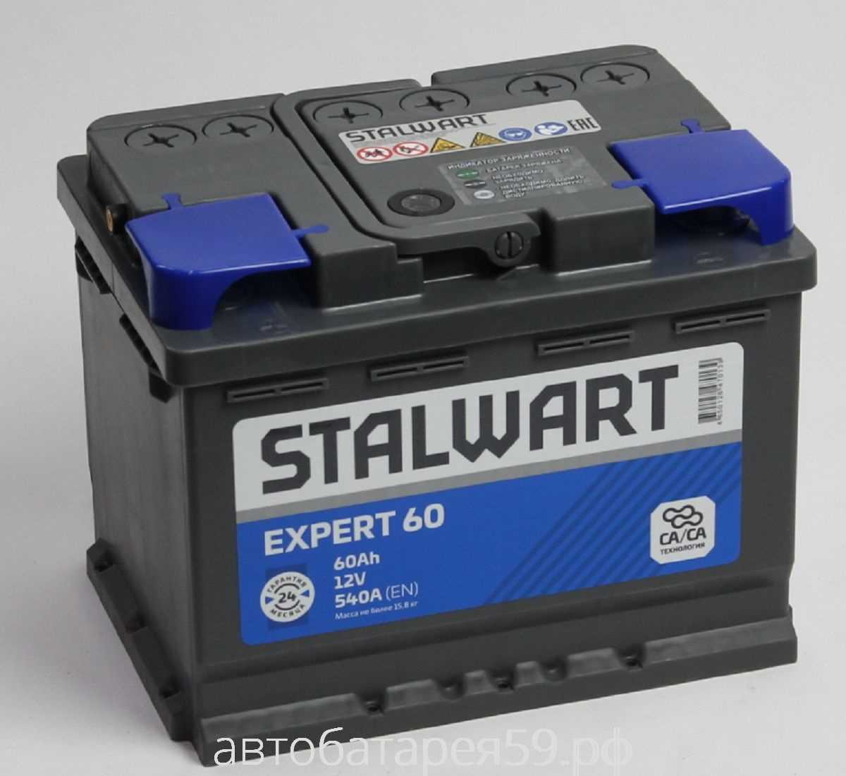 аккумулятор stalwart 60 о.п. expert