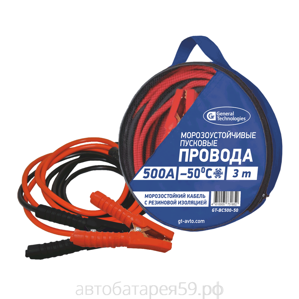 провода вспомогательного пуска морозоустойчивые 500а-50с 3м general technologies