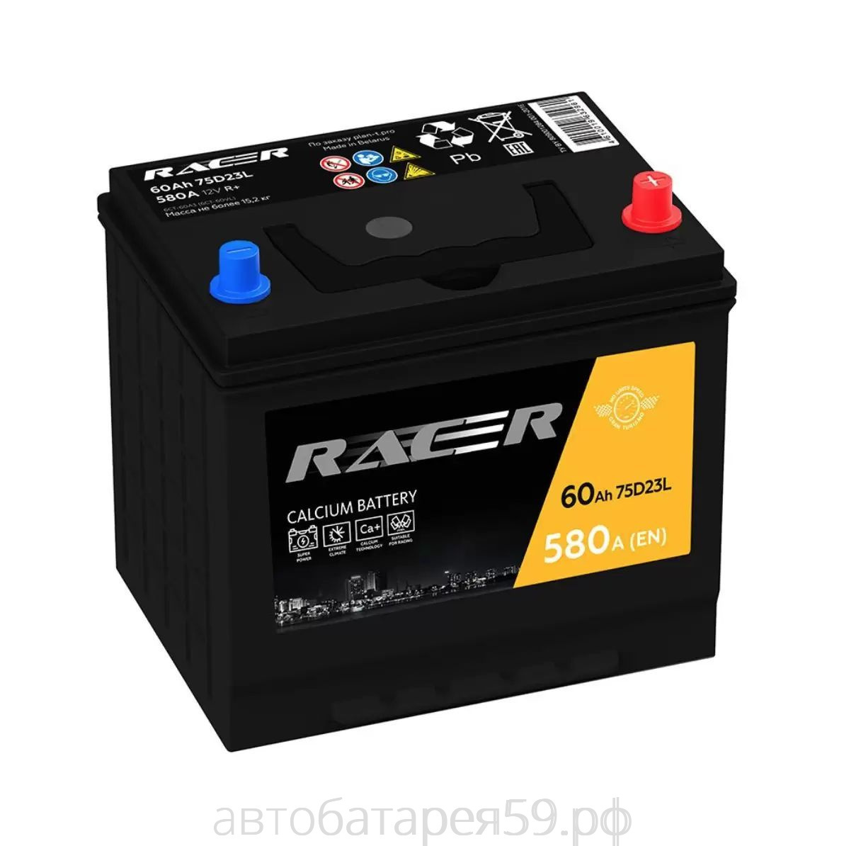 аккумулятор racer grand prix 60 о.п. азия