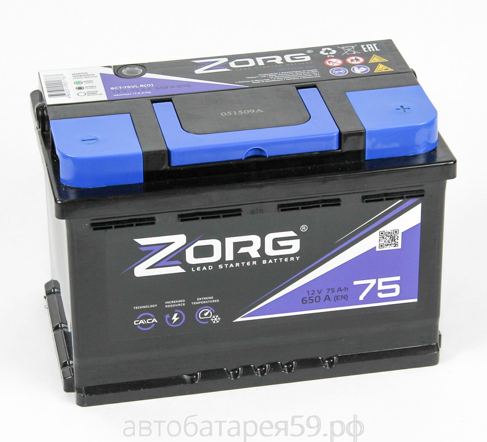 аккумулятор zorg 75 о.п.