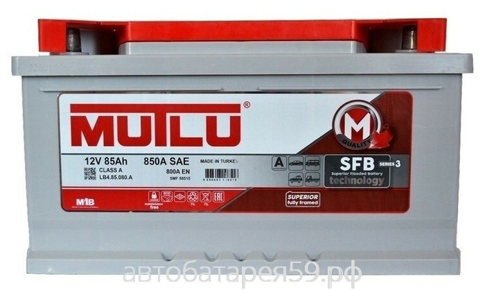 аккумулятор mutlu sfb m3 85 о.п. низк. 