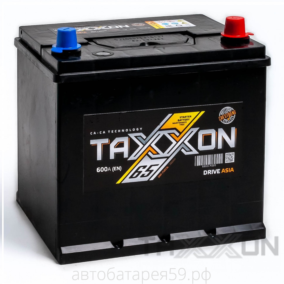 аккумуляторtaxxon drive 65 о.п. азия