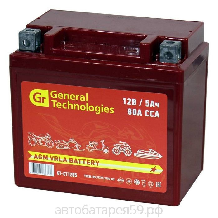 аккумулятор general technologies ст 1205
