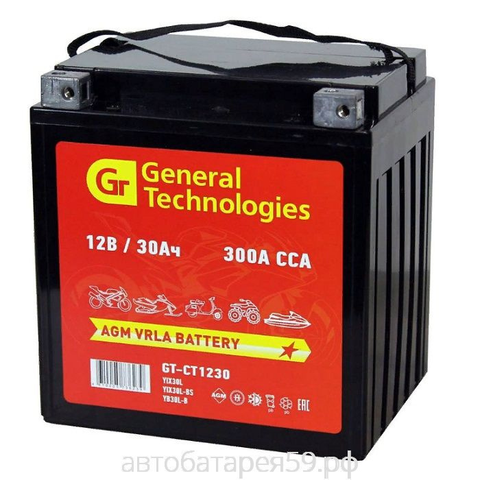 аккумулятор general technologies ст 1230