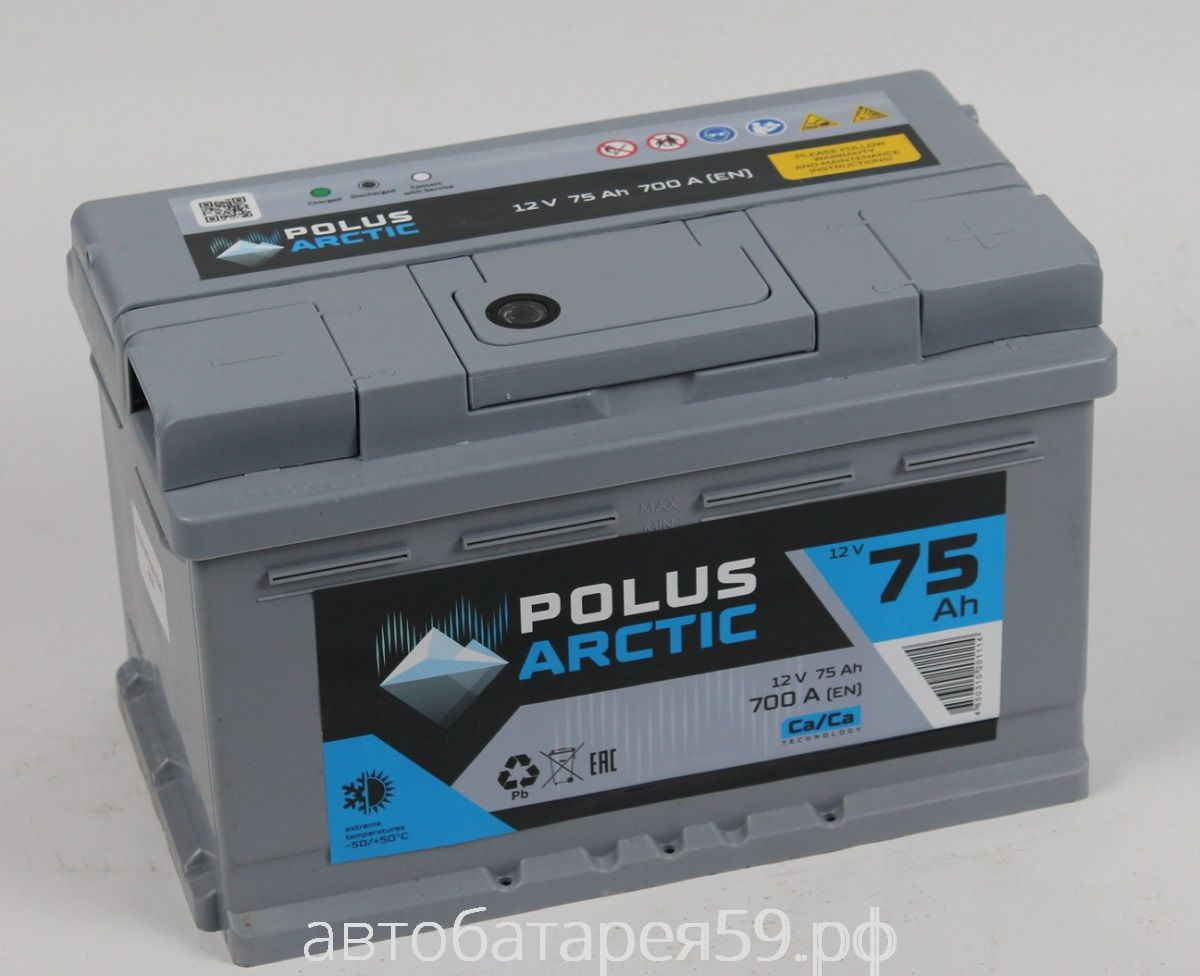 аккумулятор polus arctic 75 о.п. низк.