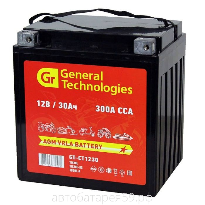 аккумуляторная батарея general technologies ст  1230 