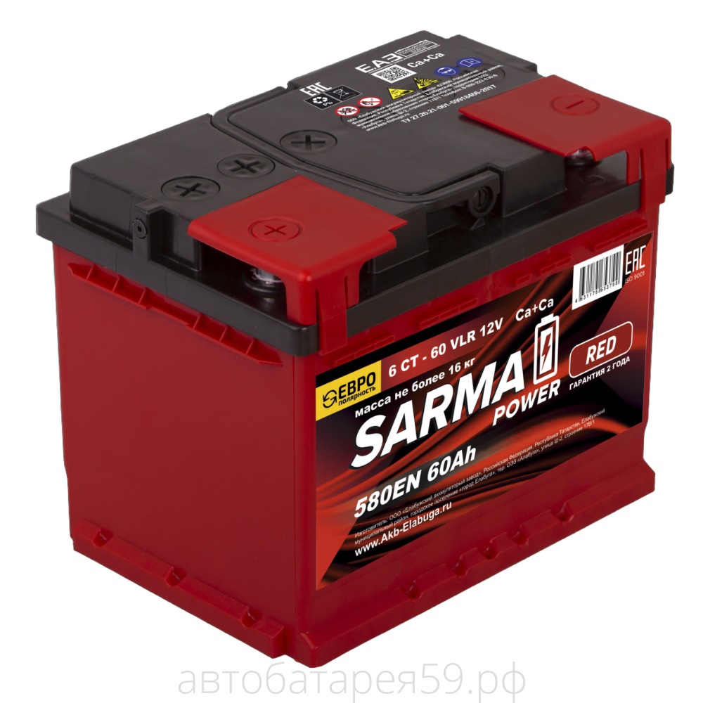 аккумулятор sarma power red 60 п.п.