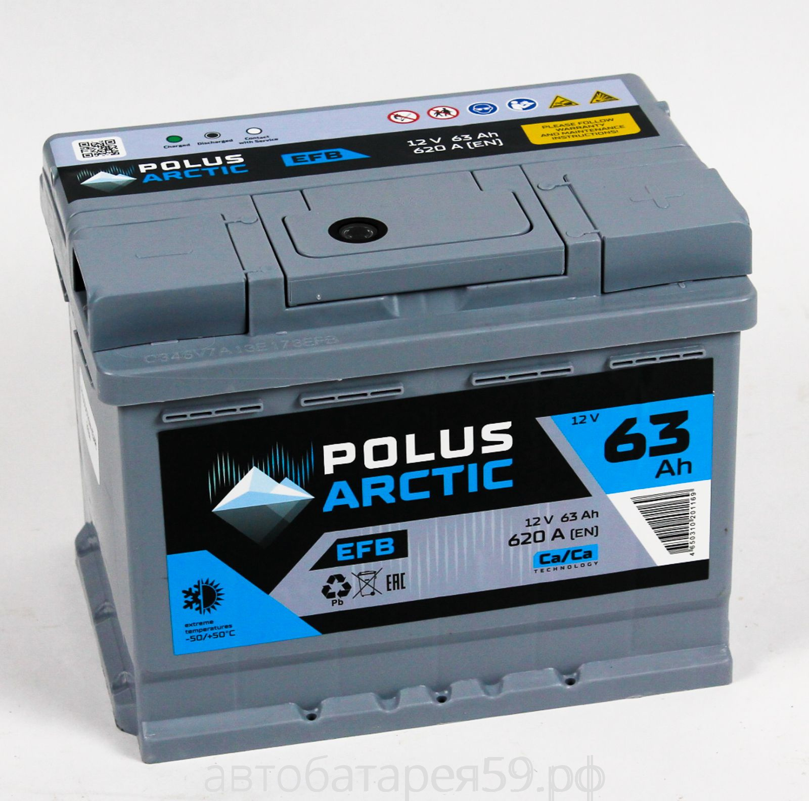 аккумулятор polus arctic 63 о.п.efb