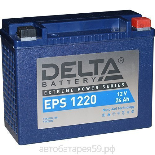 аккумулятор delta eps 1220