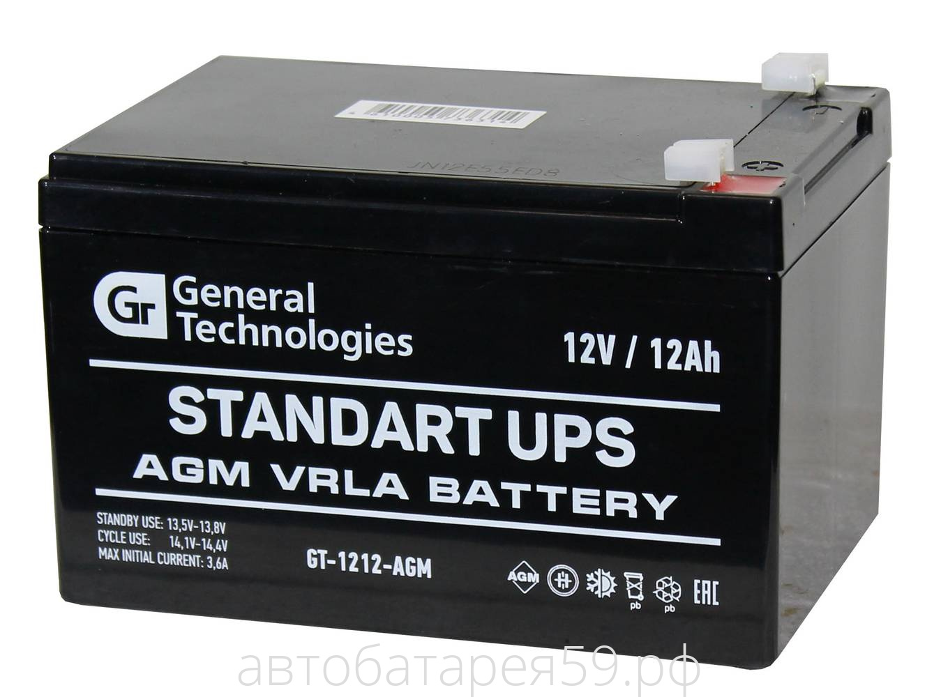 аккумуляторная батарея general technologies gt 1212 standart